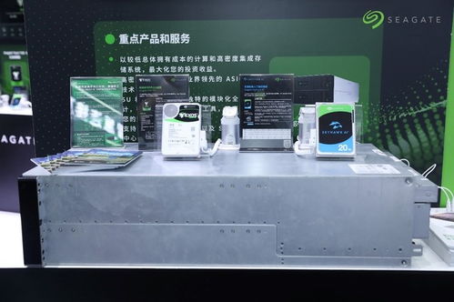 希捷科技攜海量數據存儲方案亮相MWC上海，賦能智能數據處理與存儲服務